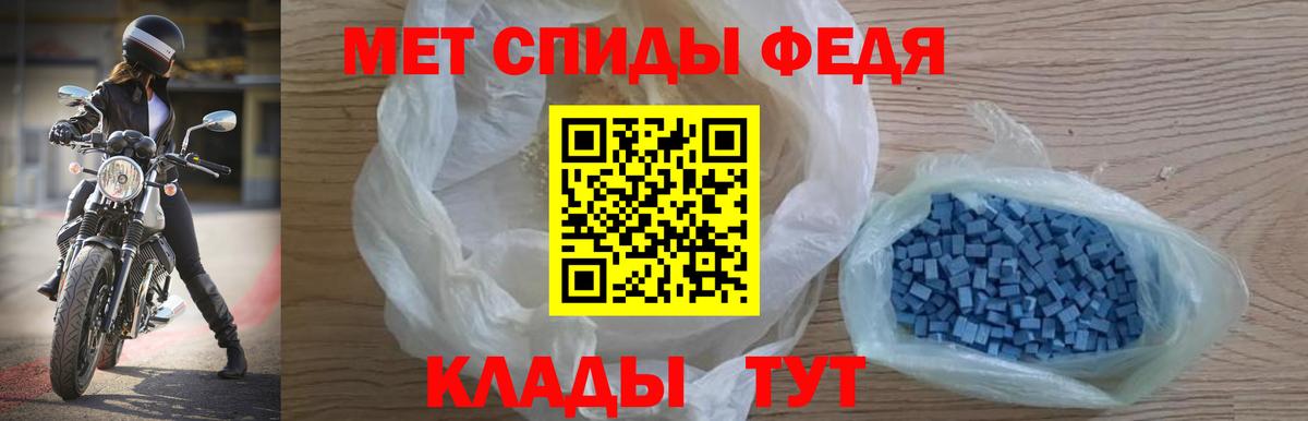 Амфетамин  Amphetamine Premium  Вход с VPN  Моздок 