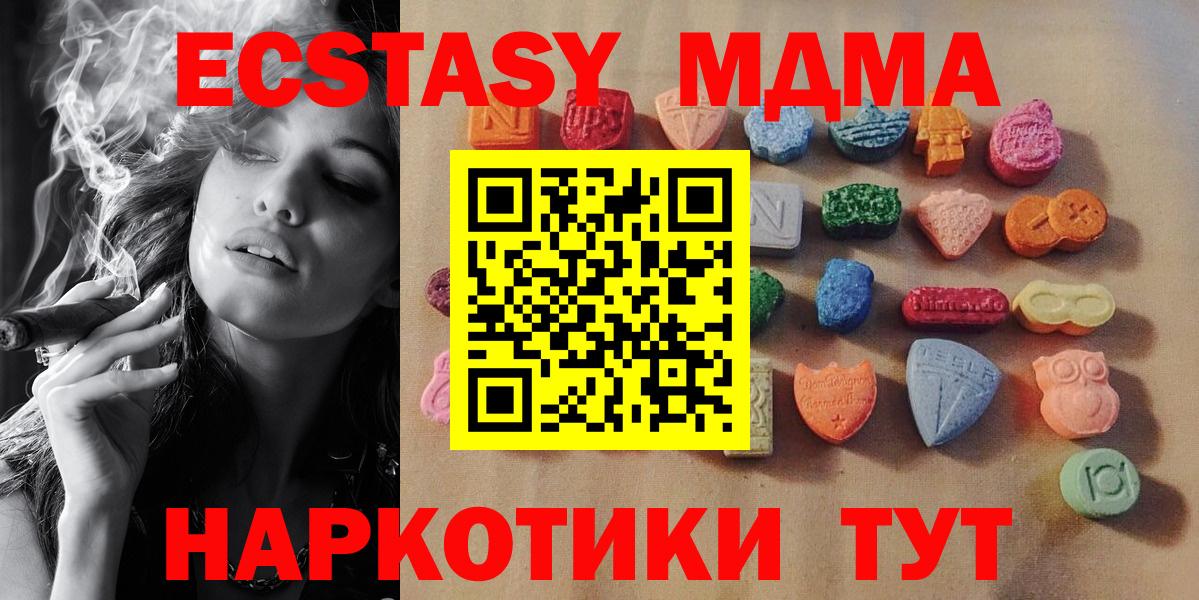 КОКАИН  Гашиш  Конопля  Моздок  Меф МЯУ МЯУ кристаллы  Вход с VPN 