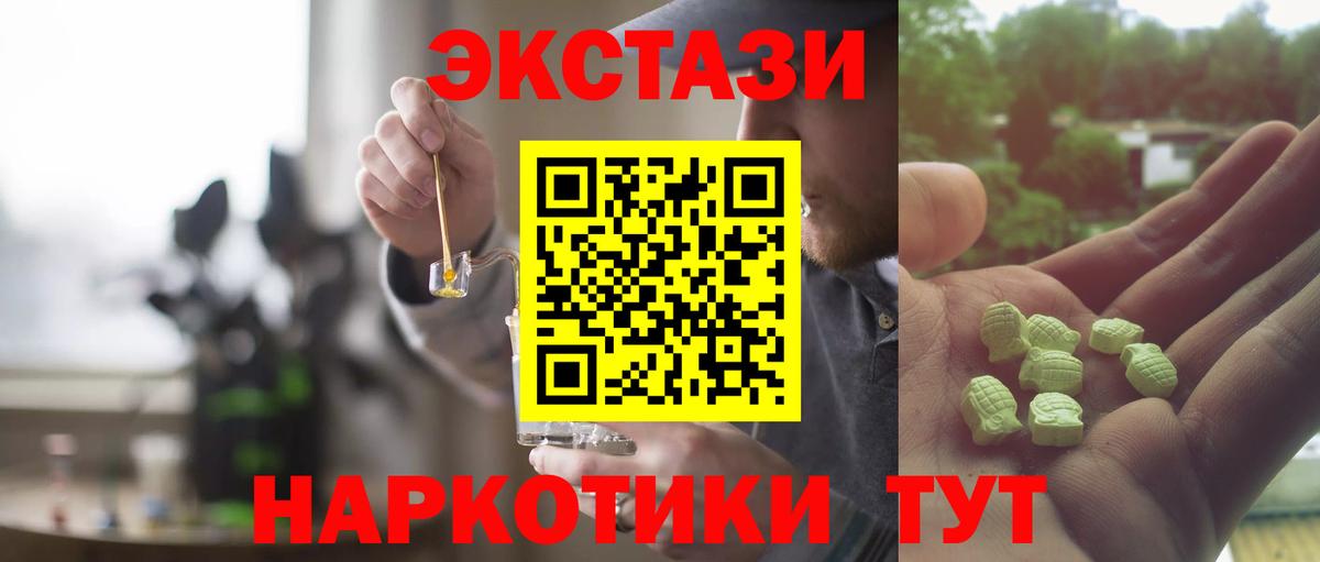 ЭКСТАЗИ TESLA  Вход с VPN  ЭКСТАЗИ  Моздок 