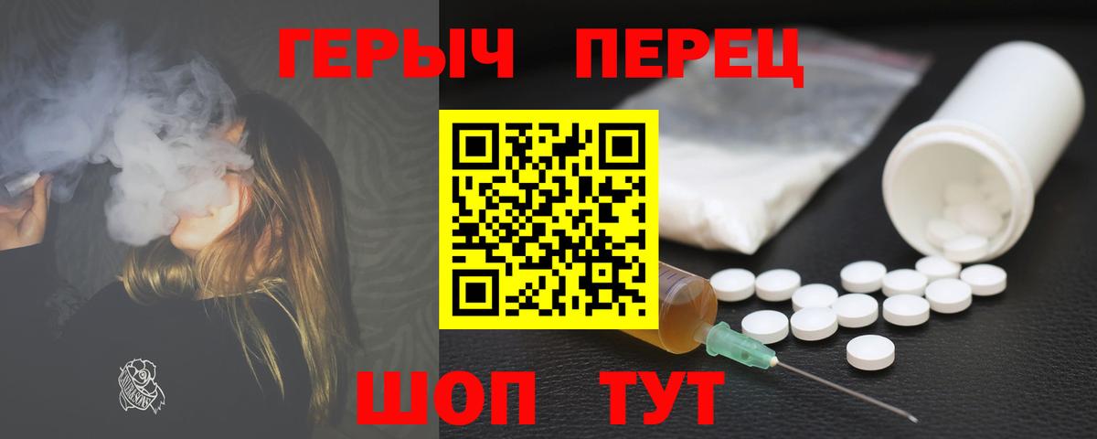 ГЕРОИН афганец Моздок