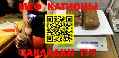 прущие грибы Татарск