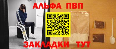 прущие грибы Татарск