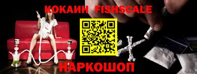 кокаин премиум Тверь