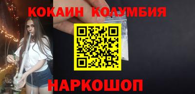 кокаин премиум Тверь
