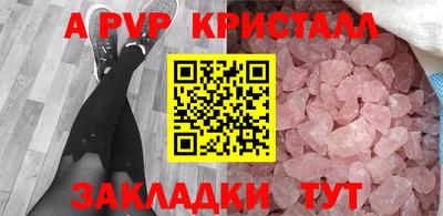 прущие грибы Татарск