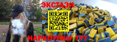 прущие грибы Татарск