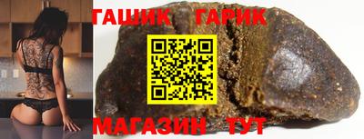 дмт Тара