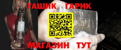 герыч Тулун