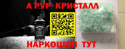 прущие грибы Татарск