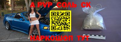 прущие грибы Татарск