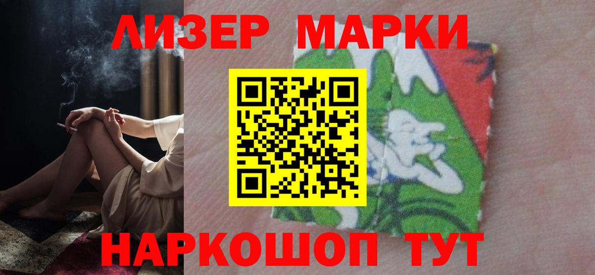 ЛСД экстази ecstasy Моздок