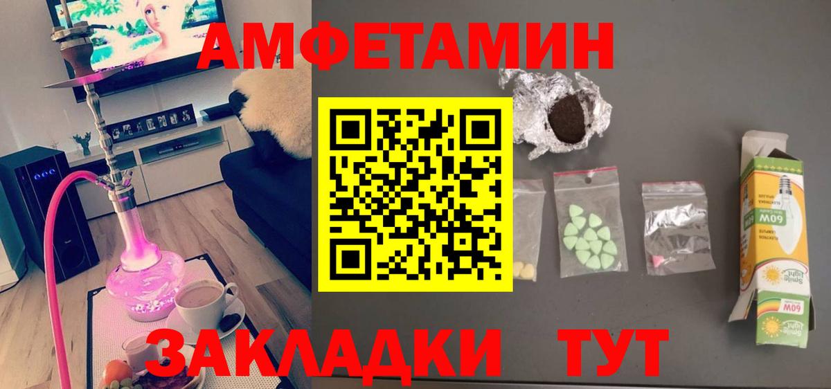 Моздок  МЕТАМФЕТАМИН витя  Вход с VPN  МЕТАМФЕТАМИН витя 