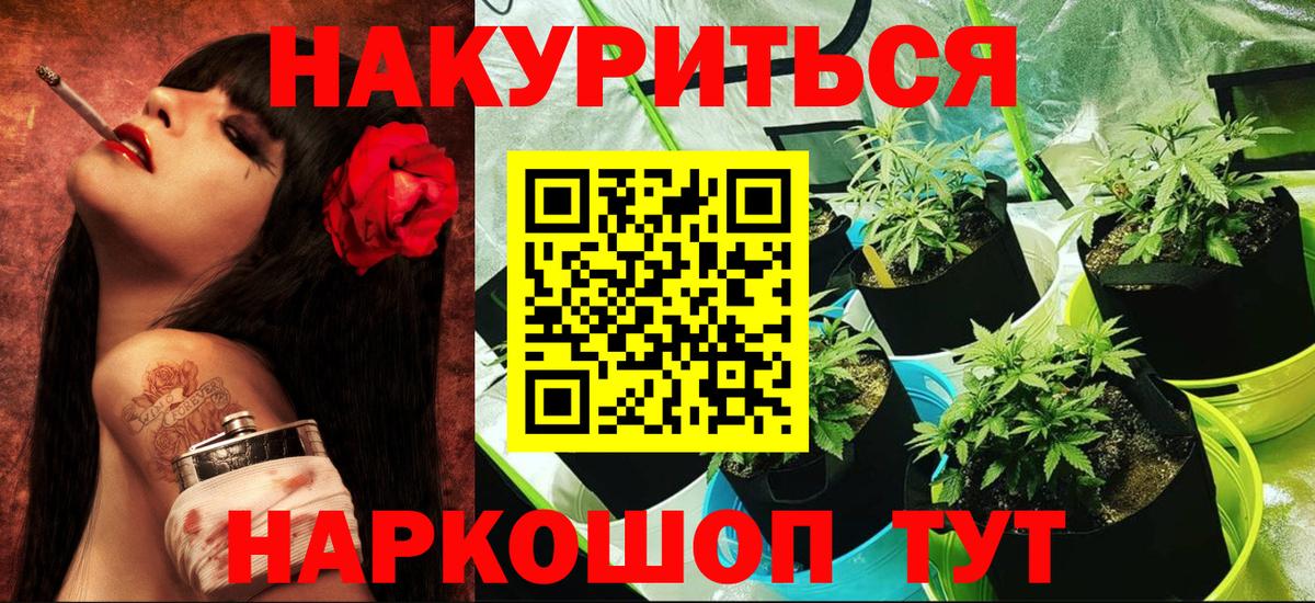 Каннабис Bruce Banner  Бошки Шишки MAZAR  Моздок  Вход с VPN 